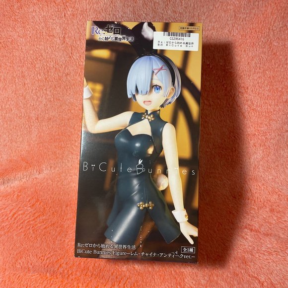 Re:Zero Rem China Antique Ver. BiCute Bunnies figure FuRyu NEW - Picture 6 of 12